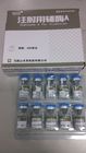 Injection Pharmaceutical Powders Coenzyme A 10 Ampoules / Box
