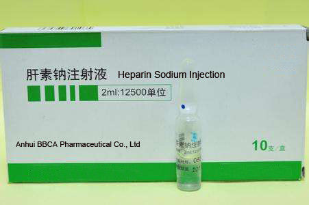 Powder For Injection Ampoules Packing Heparin Sodium Suppliers