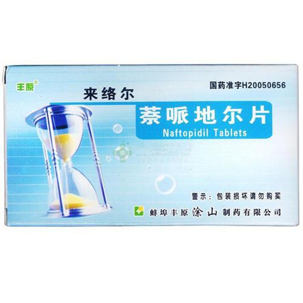 Oral Pharmaceutical Tablets Pharmaceutical Grade Naftopidil Tablets