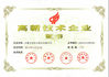 Китай ANHUI BBCA PHARMACEUTICAL CO.,LTD Сертификаты